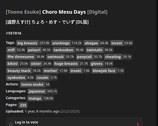 nhentai の作品頁の右側。Tags、Artists、Languages、Categories、Pages、Uploaded の行が並ぶ